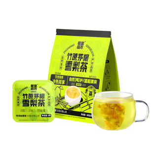 老金磨方竹蔗茅根雪梨茶包马蹄水儿童养生凉茶袋泡花茶水果茶冷泡