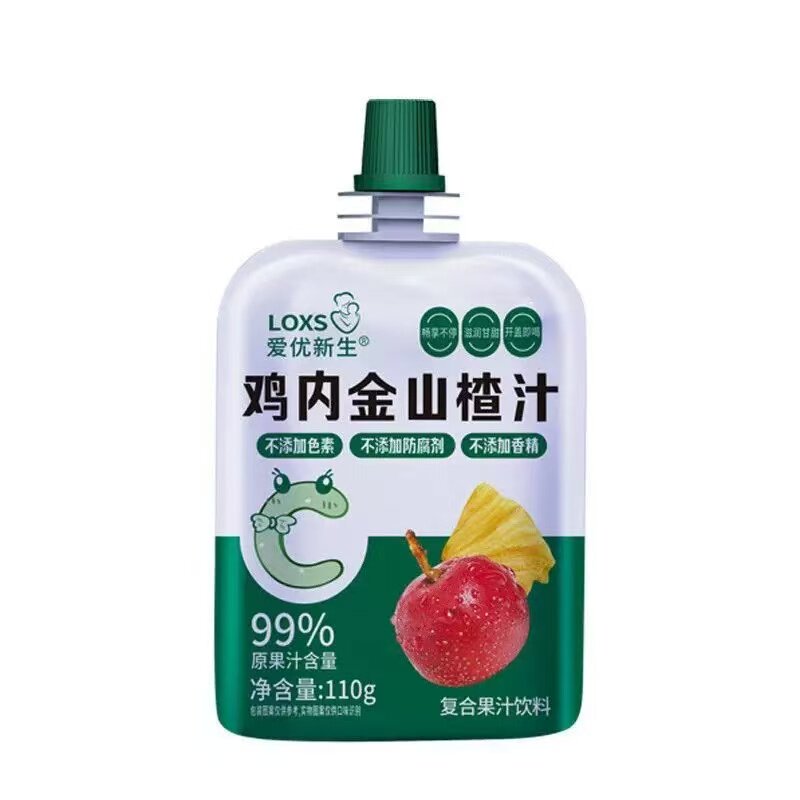 金银花柚子汁蓝莓葡萄汁山楂汁