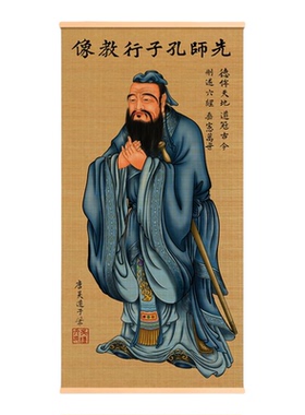 中式竹子挂画孔子像装饰教室书房竹编挂画传统国学文化背景墙竹画