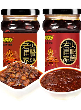 老浦家280g*2火腿辣椒酱