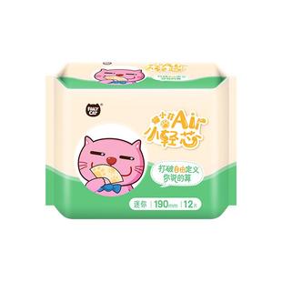 【自营】恩芝云柔安心裤囤货超薄防漏随心翻量大夜用无感安睡裤