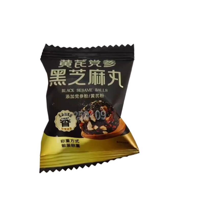 黄芪党参黑芝麻丸独立小包装发健康养生小零食休闲小吃食品气血
