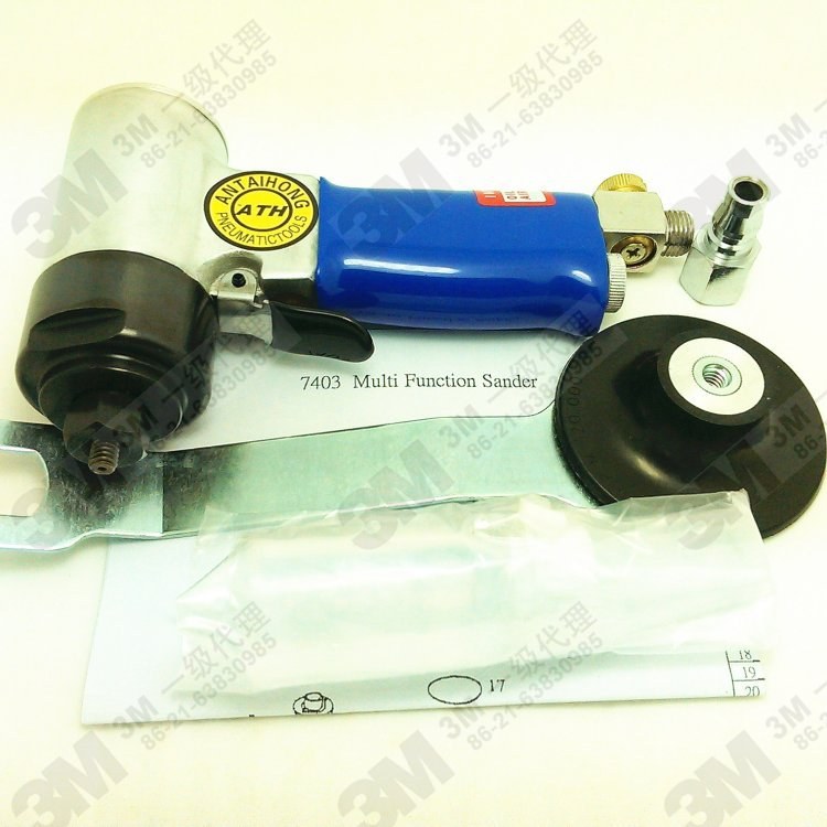 台湾原装ATH 7403 代替 3M 7403气动打磨机 抛光机 砂光机 研磨机
