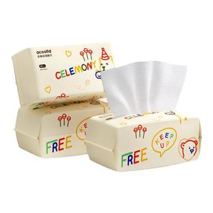 6大包洗脸巾女一次性洗面擦脸洁面巾纸加厚亲肤棉柔化妆棉抽取式