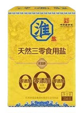 淮盐天然三零食用盐无碘海盐爆品