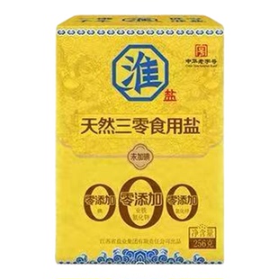 淮盐天然三零盐无碘家用食盐0添加抗结剂细海盐中华老字号买9赠1