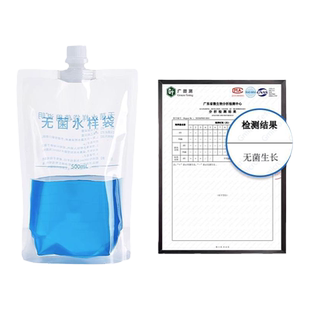 Labshark一次性无菌水样采集袋取样袋可立式采样袋含硫圆底采水微生物水质采集取样袋200/500/1000mL毫升