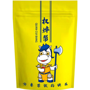 焦糖布丁粉布蕾粉布雷粉日式布丁烤布蕾古茗奶茶店专用商用蛋糕粉