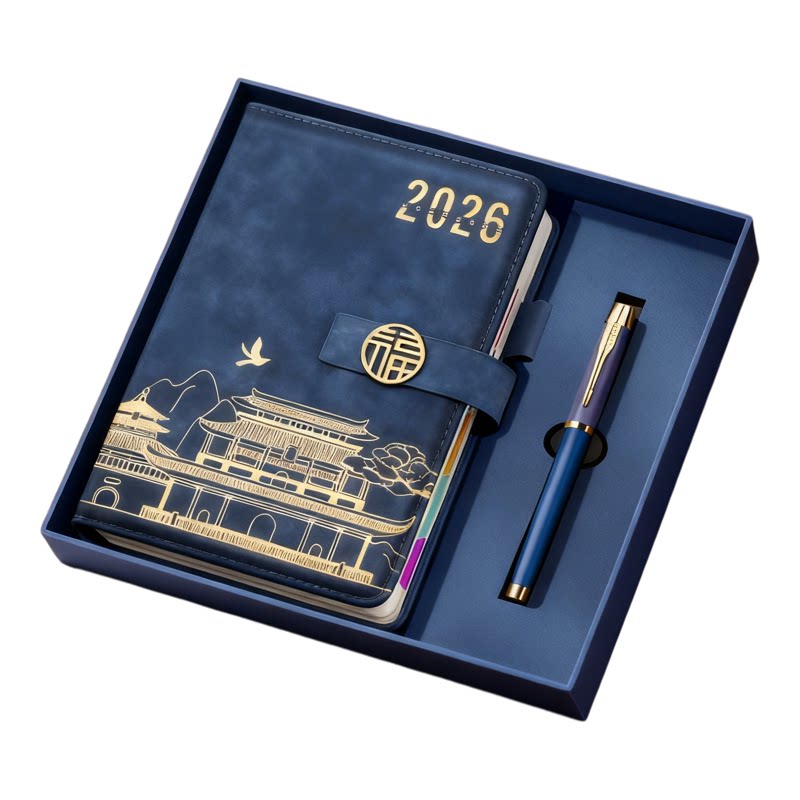 2026年新款日程本计划表笔记本子