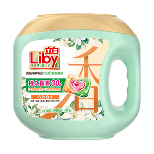 立白天然洗衣凝珠40颗香氛净护6合1洗衣凝珠甜香草橙花留香心心珠