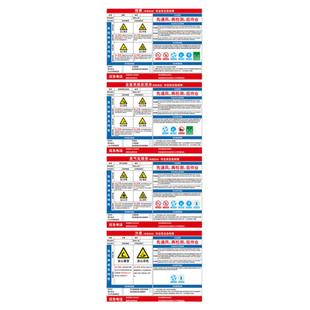 储罐有限空间作业安全告知牌废气处理塔消防水池蓄水池污水处理池pvc警示牌标识牌贴纸墙贴标牌定做标语定制