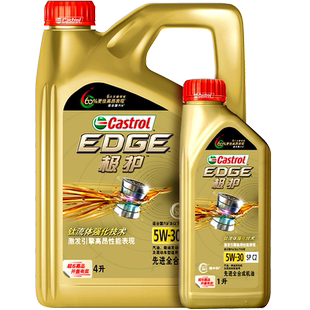 新品升级Castrol嘉实多官方正品极护SQ全合成机油润滑油5W-30 4L