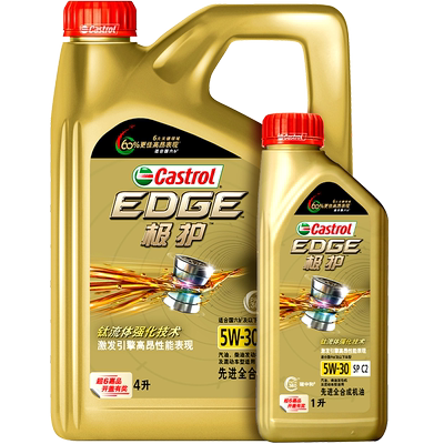 嘉实多极护汽机油SQ5w-304L