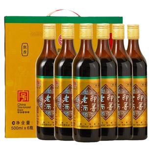 即墨老酒黄酒经典五年陈酿500mlx6瓶整箱黄酒礼盒实惠装