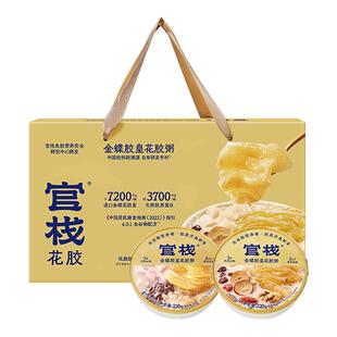 官栈花胶粥新款金蝶胶皇花胶粥220g紫米燕麦纯奶胶原蛋白开盖即食