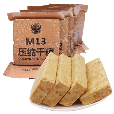 现货海试m13干粮代餐饱腹