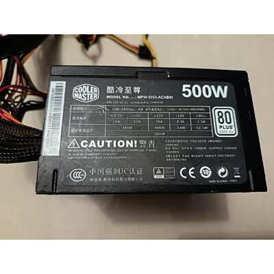 议价酷冷至尊500瓦电源额定功率500瓦实物图拍摄功能正常可维修