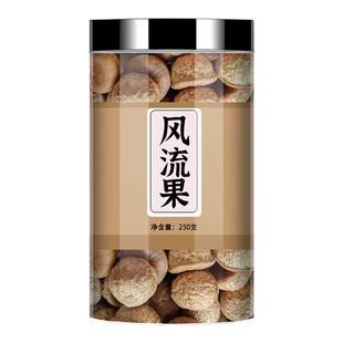 13年老店风流果野生中药材泡酒材料男性石头果厚鳞柯胖头果益肾果