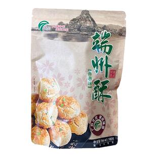 肇庆特产零食端州酥老式零食酥茶点办公休闲下午茶点肇庆手信小食