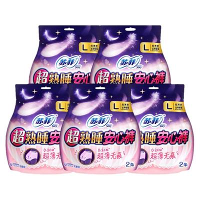 苏菲安心裤夜用裤型卫生巾组合