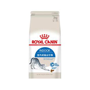 【自营】法国皇家室内成猫全价粮I27/2KG理想体态营养猫主粮干粮