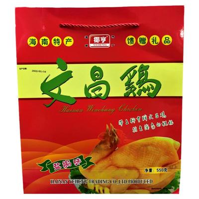 椰亨文昌鸡海南海南四大名菜礼袋
