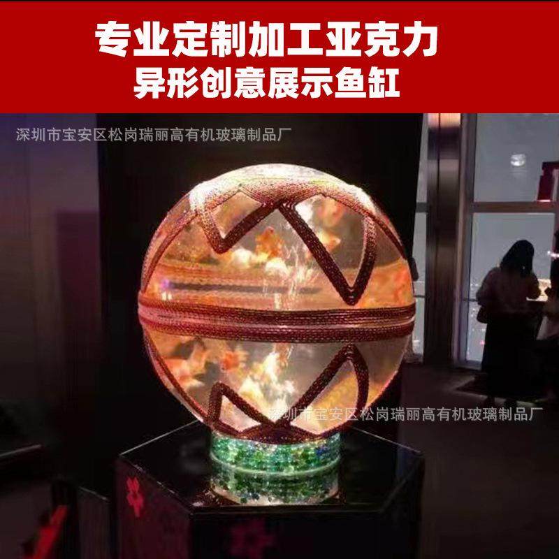 实力工厂亚克力鱼缸创意玻璃异形亚克力鱼缸渐变美陈装饰工程,橡塑材料及制品,亚克力/有机玻璃,淘宝优惠券,粉丝福利购,淘宝优惠卷