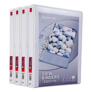 齐心A0209文件夹三面插页a4快劳夹 两孔三孔四孔穿孔活页夹资料盒PVC客户档案夹透明装订夹收纳册打孔文件夹