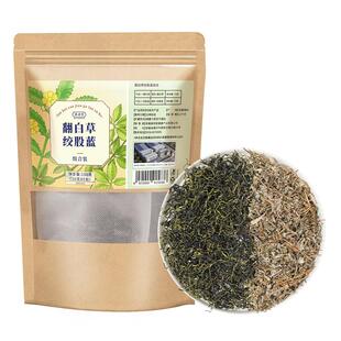 翻白草绞股蓝茶中草药材组合番茶包煮水泡水喝的正品中药材野生