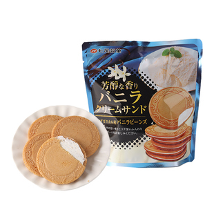 新品 日本进口食品 七尾制果 经典原味夹心薄脆圆饼 66g 休闲零食