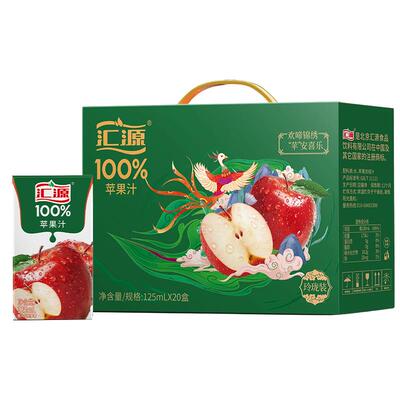 汇源苹果汁无菌灌装125ml*20盒