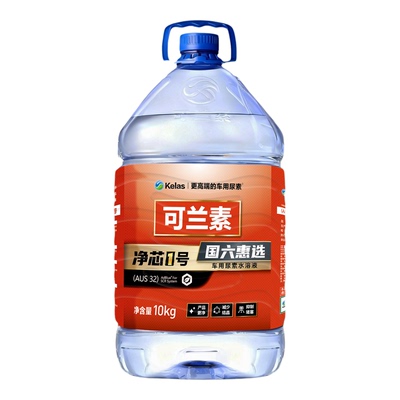 可兰素净芯1号减少结晶