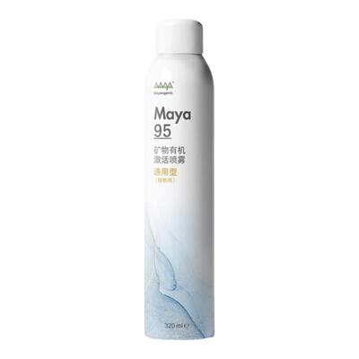 Maya叶面给予家庭园艺肥料