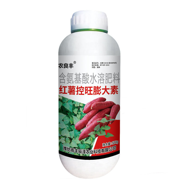 地下根茎专用肥料膨大防裂增产肥