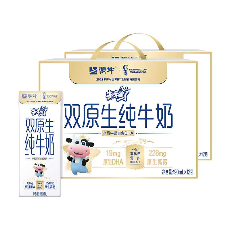 未来星双原生DHA纯牛奶