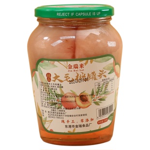 丹东黑沟毛桃罐头黄桃水蜜桃装饰水果蛋糕装饰甜点烘焙瓶装金瑞来