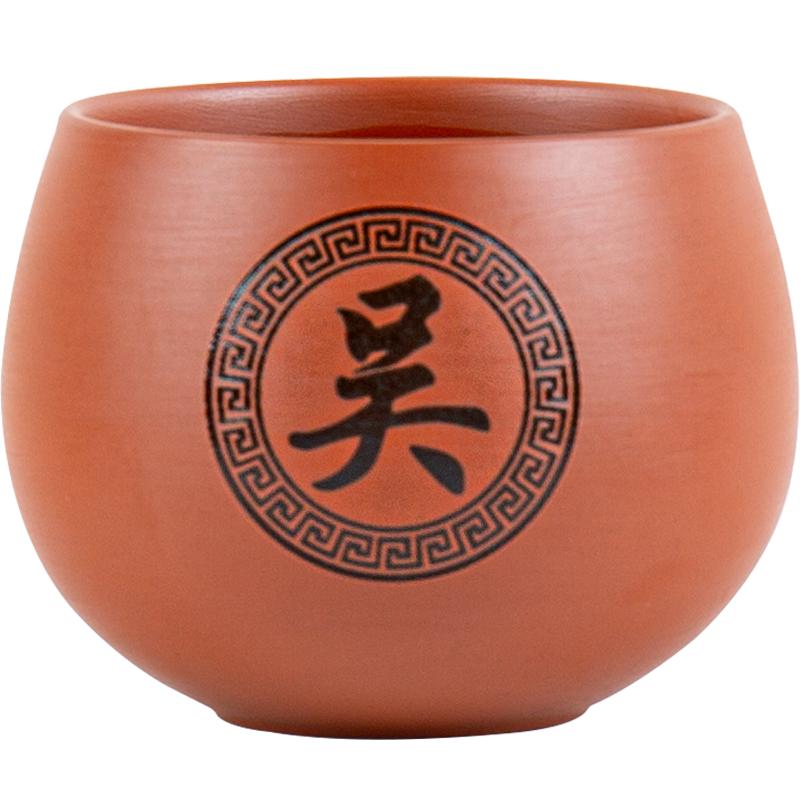 紫砂茶杯主人杯朱泥手工刻字定制百家姓功夫茶具品茗杯个人专用