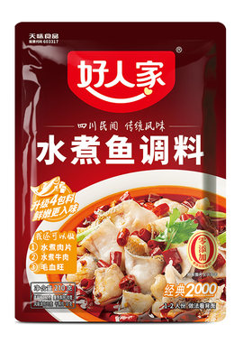 好人家水煮鱼调料210g/袋麻辣底料包酱料包酸菜鱼水煮肉牛肉香辣