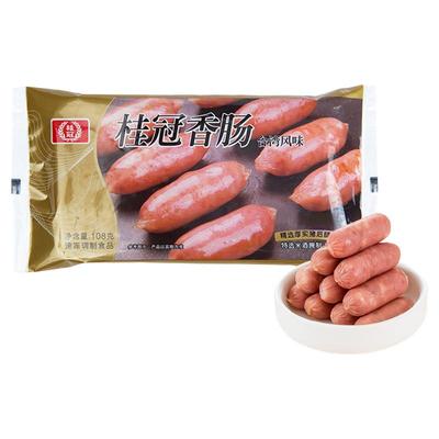 桂冠香肠猪后腿肉烤肠顺丰包邮
