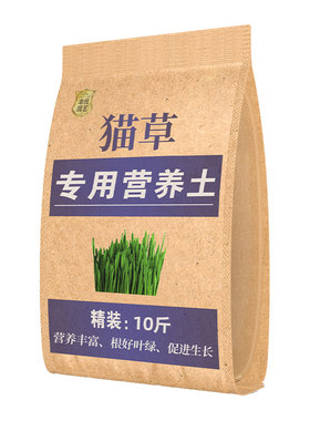 种猫草土专用营养土培养土