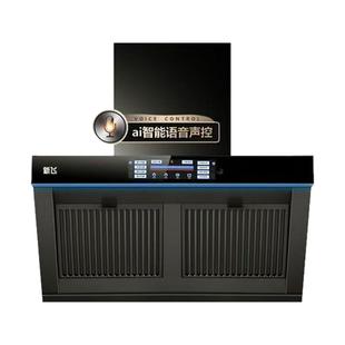 新飞油烟机家用厨房变频侧吸大吸力双电机免清洗抽油烟机油烟分离