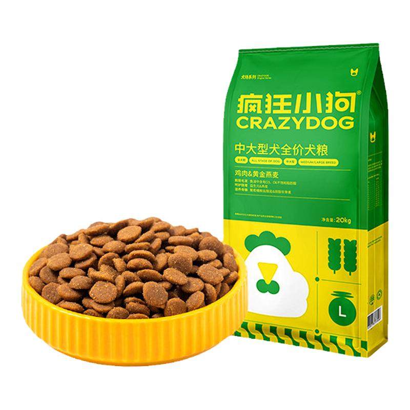 疯狂小狗鸡肉燕麦狗粮40斤装金毛萨摩耶阿拉斯加成犬大型犬旗舰店