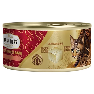 弗列加特0压乳生骨肉猫主食罐95g