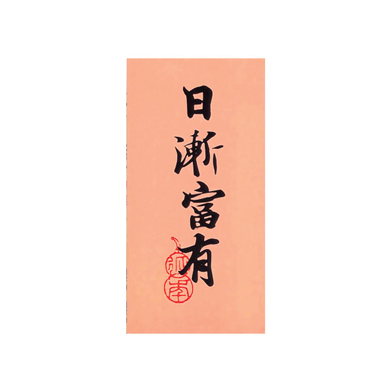 国风书法贴纸防水不留胶纸
