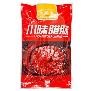 马老倌湖南特产川味腊肠手工麻辣肠500g中式香肠香辣腌腊肉肠食品