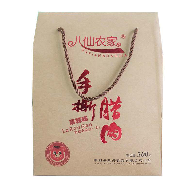 八仙农家手撕腊肉干500g礼盒即食陕南平利特产烟熏原味麻辣味包邮