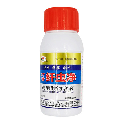 水产养殖纤虫净虾蟹纤毛虫清小龙虾杀纤毛虫虾蟹甲壳净原虫净专驱