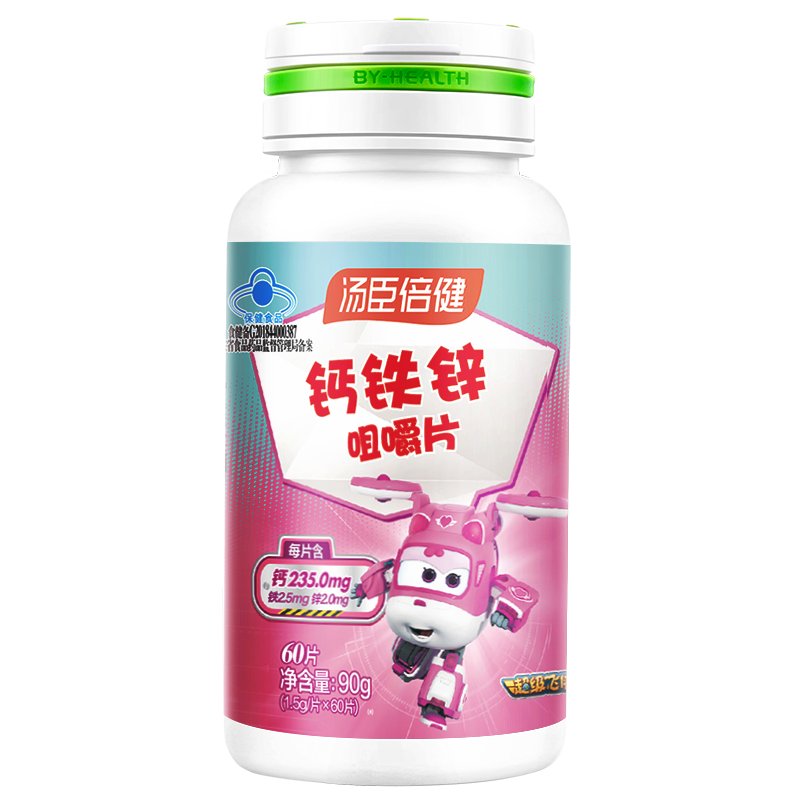 汤臣倍健儿童高K2液体钙