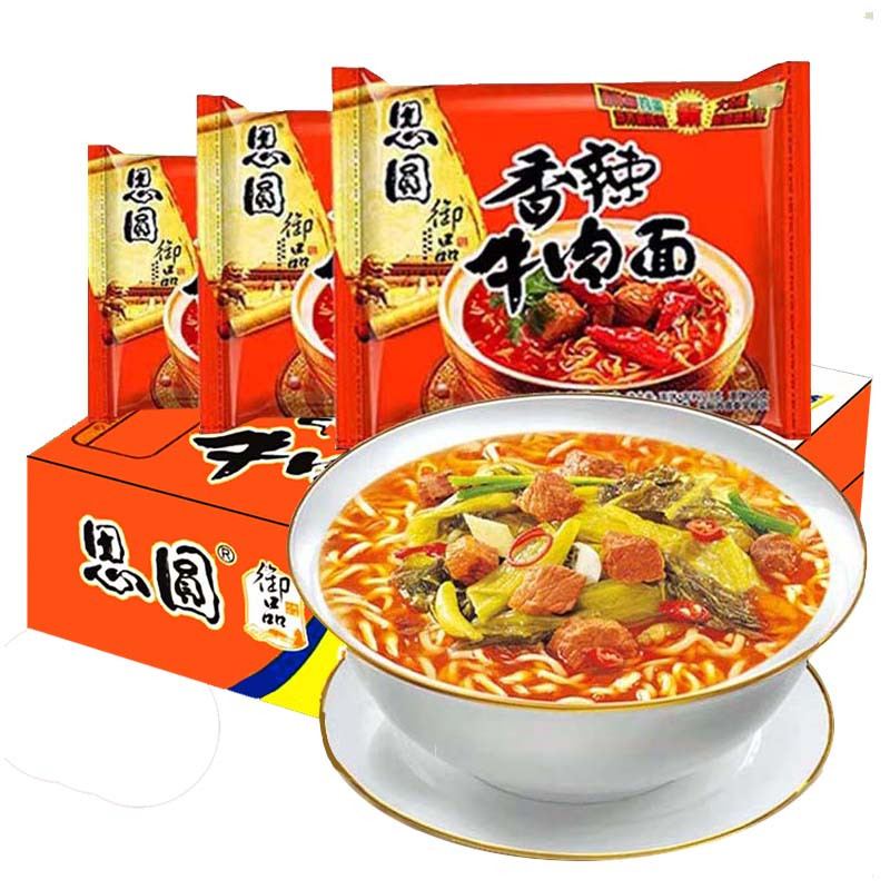 思圆方便面香辣牛肉面24袋装速食泡面多种混装上汤排骨面食品整箱