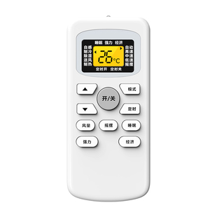 适用TCL空调遥控器专用万多功能通用款全部GYKQ-34 03/46/47/52立式壁柜机挂机中央变频移动小风神kfrd35gw